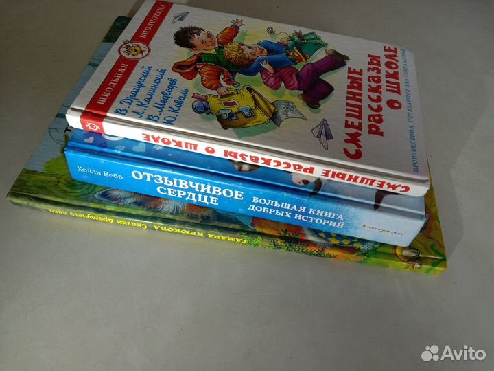 Детские книги оптом пакетом