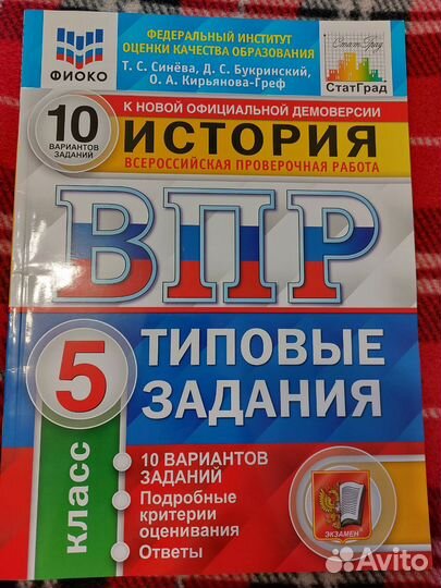 Атласа, контурные карты 5-6 класс, новые