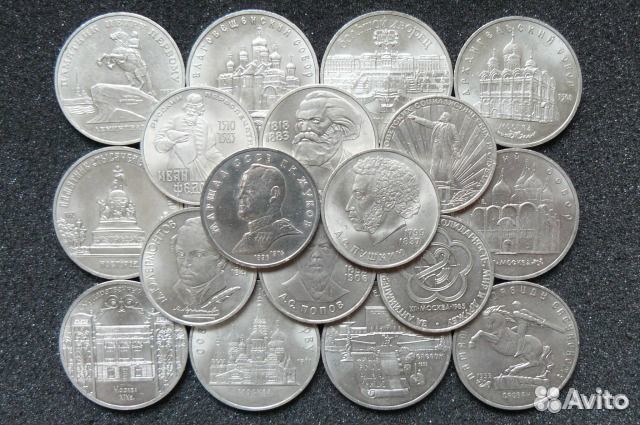 Юбилейные рубли СССР