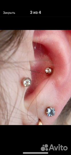 Прокол ушей