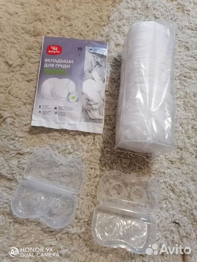 Накладки на соски, накладки на грудь