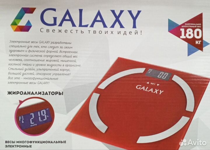 Умные весы напольные