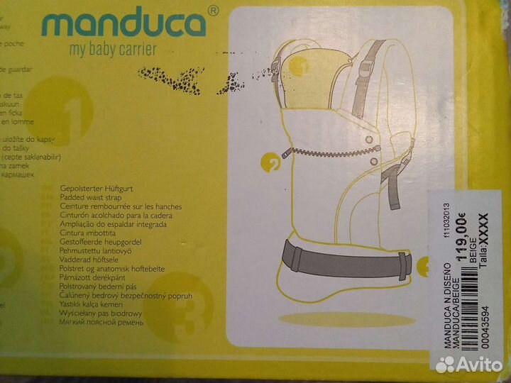 Эргорюкзак-переноска