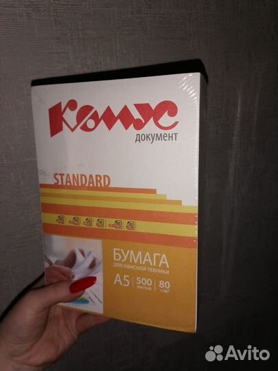 Бумага a5