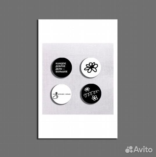 Набор значков на сумку одежду доброделы