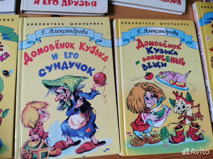 Детские книги Библиотека школьника, Самовар и др