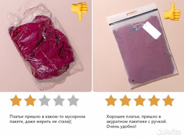 Пакет прозрачный(глянец) с бегунком зиплок. оптом