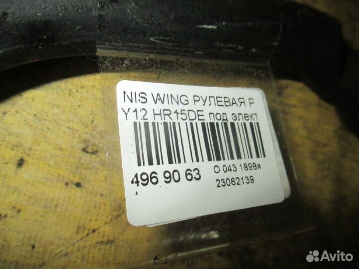 Рулевая рейка на Nissan Wingroad Y12 HR15DE