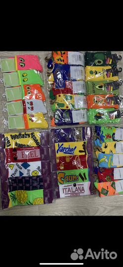 Носки новые