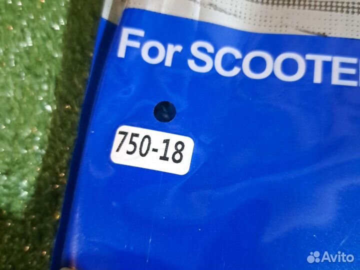 Ремень вариатора 750-18