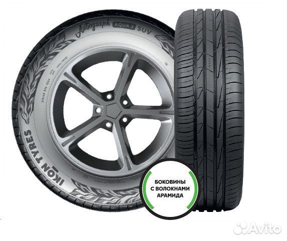 Ikon Tyres Autograph Aqua 3 SUV 225/65 R17 106H