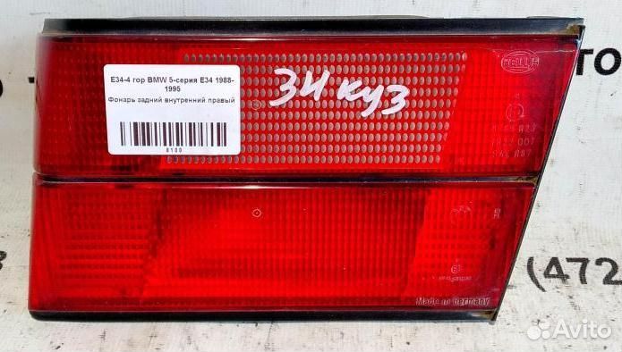 Фонарь задний внутренний правый BMW 5 E34 88-95г