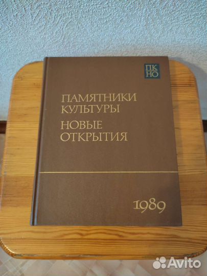 Памятники культуры