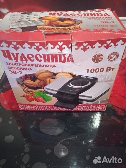 Электроорешница