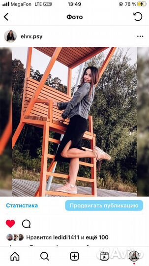 Платье майка лапша