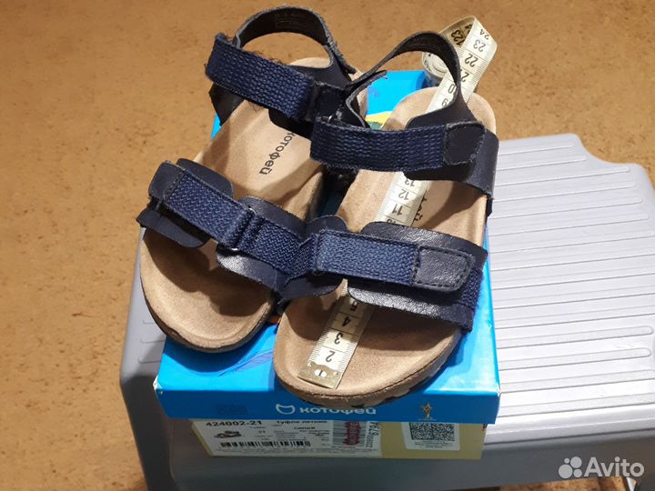 Сандали Котофей для мальчика рр31 19см