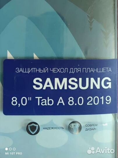 Чехол Samsung galaxy Tab A 8.0 2019