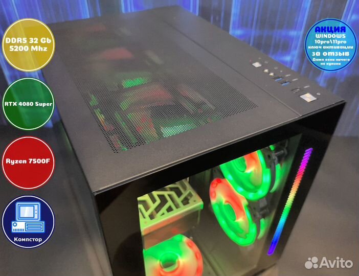 Игровая система AMD7500F-RTX4080SUP-32DDR5-UAY-A620