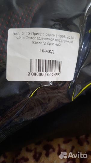 Артемовский