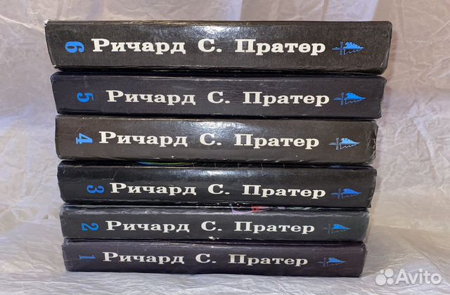Ричард С. Пратер. Детективы. 6 томов