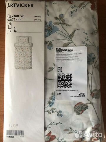 Комплект постельного белья IKEA