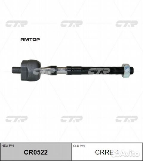 CTR CR0522 CR0522 CTR Тяга рулевая (crre-1)