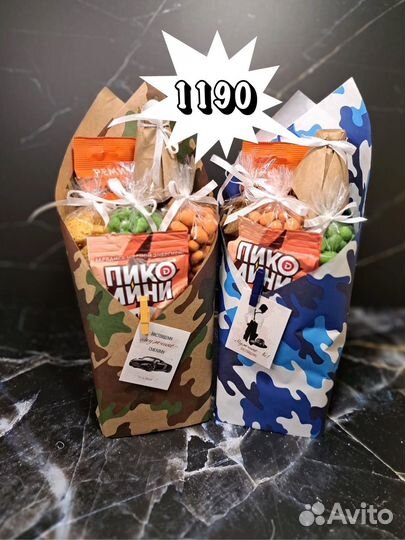 Съедобные букеты для мужчин/вкусный подарок мужу