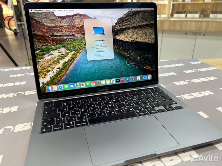 Apple MacBook Pro 13' 2020 M1 8/256Gb Space Gray