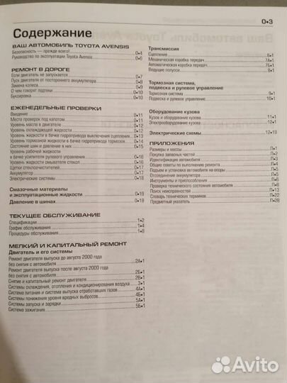 Новая книга 