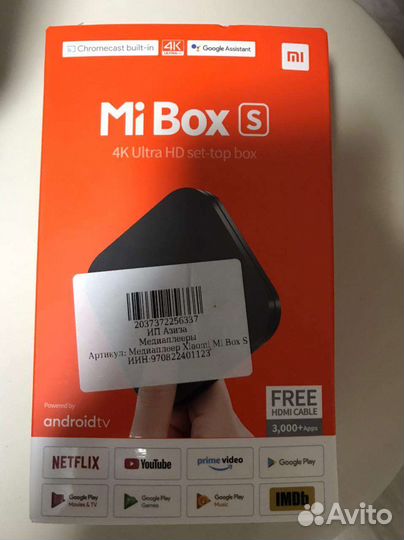 Xiaomi mi tv box s