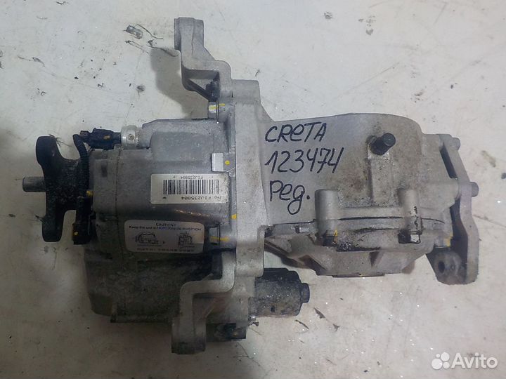 Редуктор заднего моста Hyundai Creta