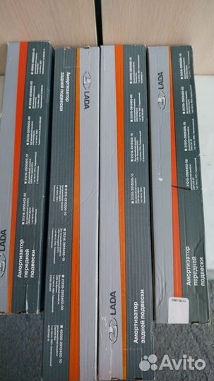 Амортизаторы ваз