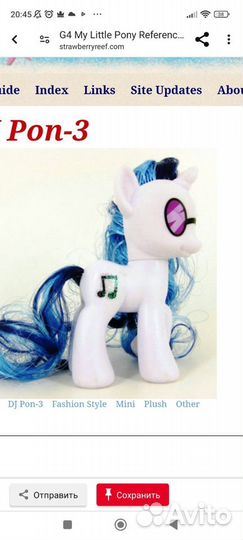 My little pony пони