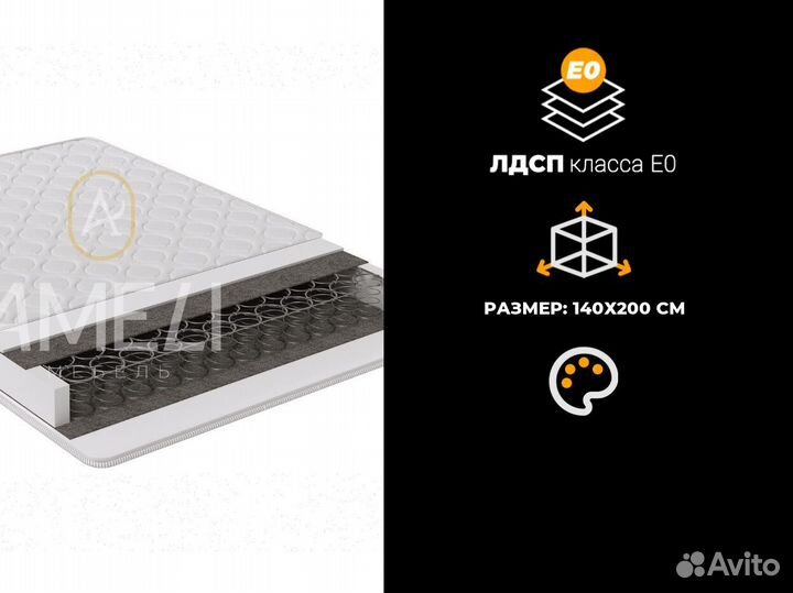 Матрас 140x200