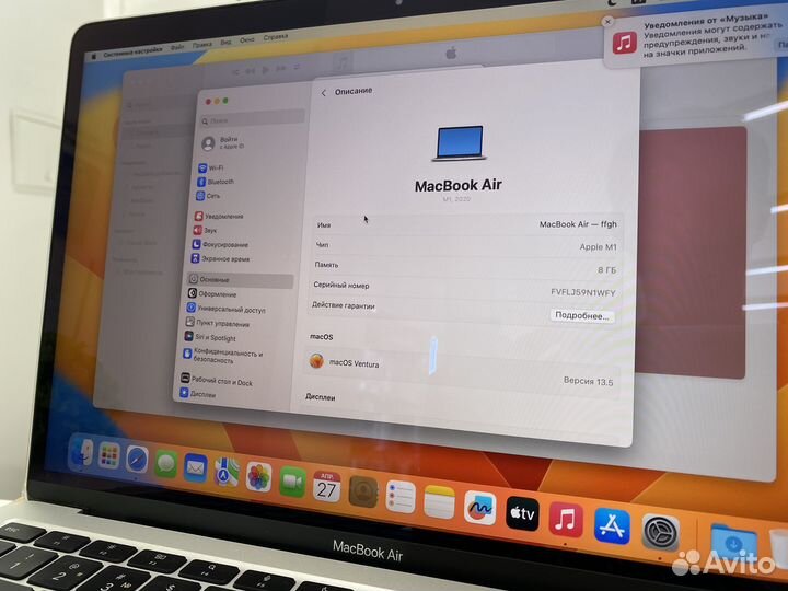 Macbook air 13 m1 8/256