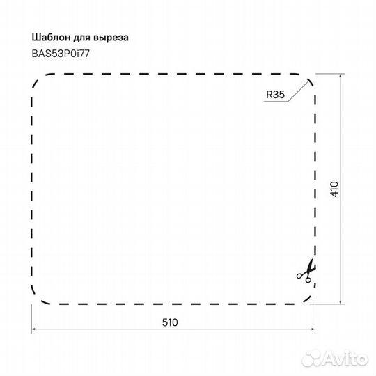 Мойка кухонная iddis Basic BAS53P0i77, нерж. сталь