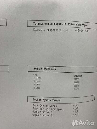 Принтер HP LaserJet P2035 Гарантия+Доставка