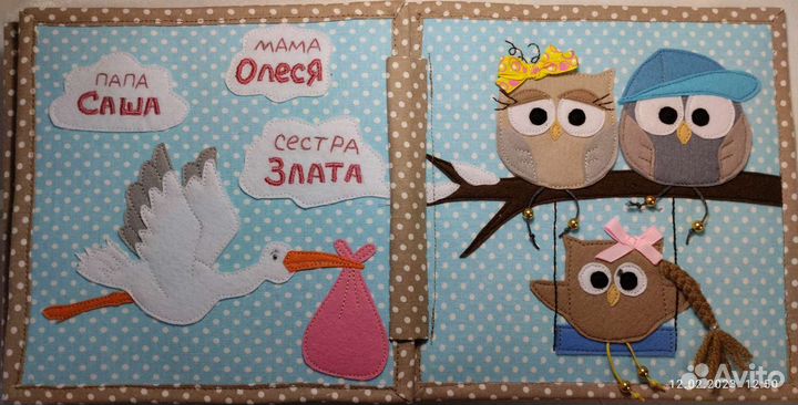 Книжка из фетра и ткани (метрика)