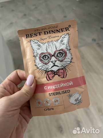 Корм для кошек паучи