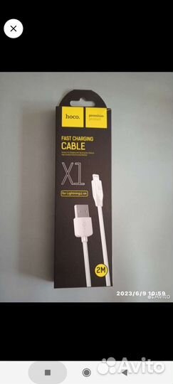 Продам зарядный кабель для Айфона