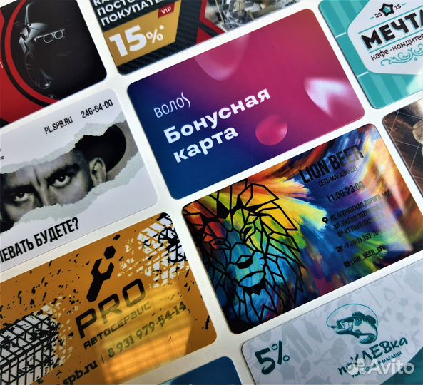 Изготовление дисконтных карт