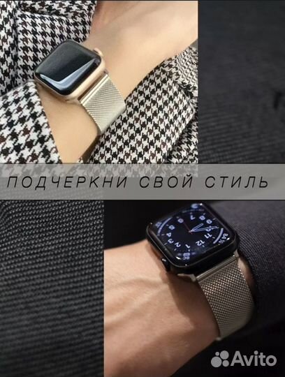 Ремешок для apple watch металлический