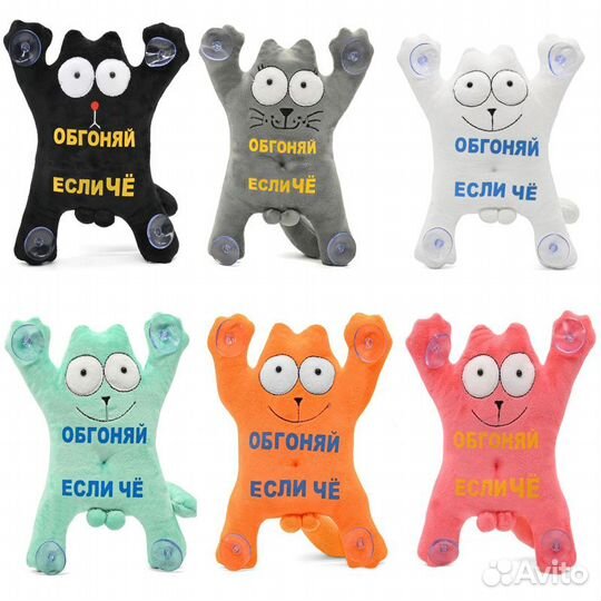 Мягкая игрушка Кот Саймон на присоске