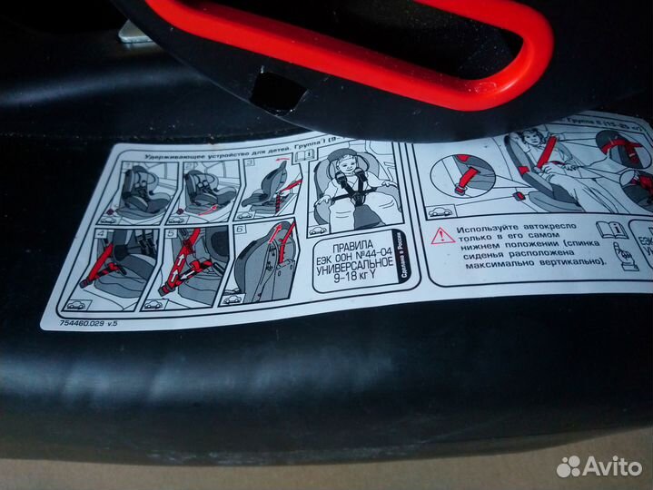 Автокресло Kids Planet