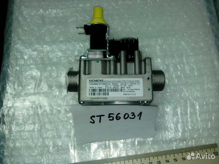 Арматура Siemens Арт. ST56031