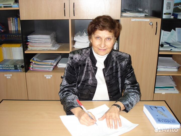 Репетитор по обществознанию и истории