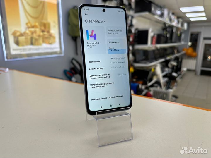 Xiaomi Redmi 10, 4/64 ГБ