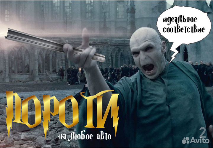 Порог Honda CR-V 1 левый