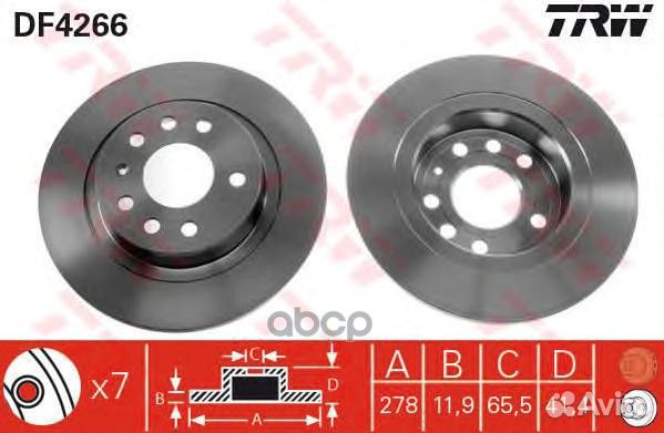 Диск тормозной задний DF4266 TRW