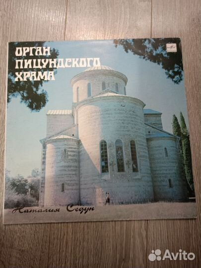 Виниловые пластинки СССР